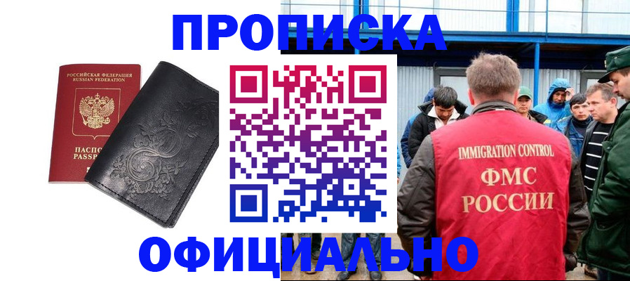 форма 3 в Уссурийске